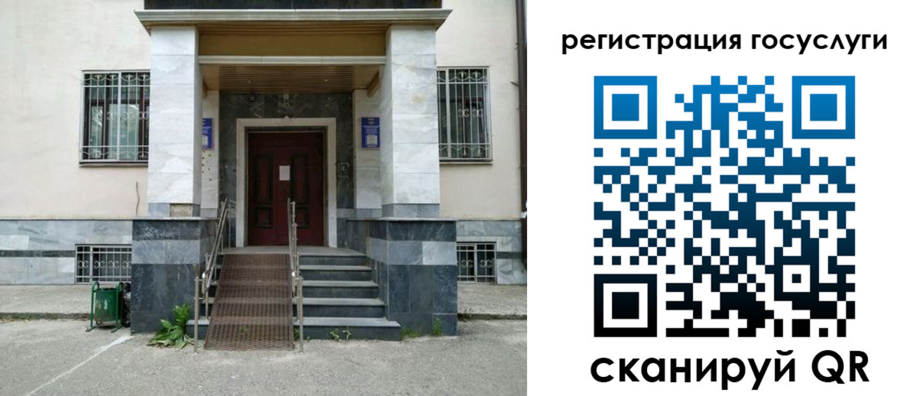 прописка паспорт в Рассказово
